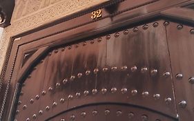 Riad L'Arganier